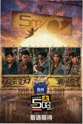 治愈系短篇集深夜图书馆MOBI免费下载封面