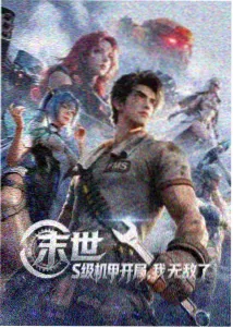 悬疑推理电子书长夜将明免费下载封面