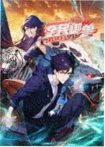 社会派推理电子书雾都拾遗PDF免费下载封面