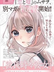 玄幻奇幻电子书山海遗卷EPUB免费下载封面